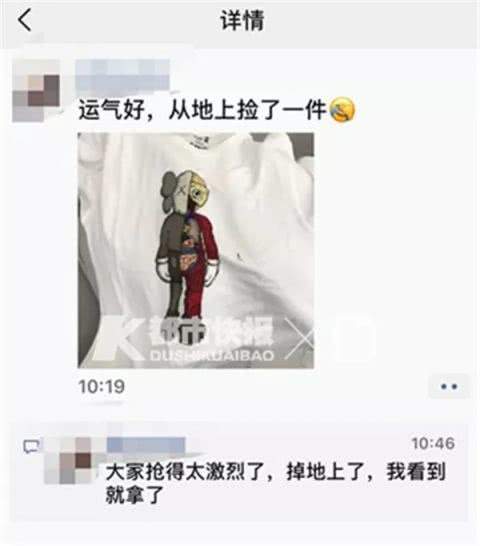 年轻人疯抢优衣库的样子，像极了大爷大妈抢鸡蛋