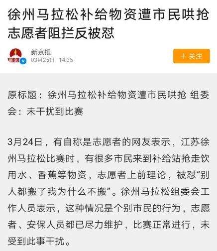 年轻人疯抢优衣库的样子，像极了大爷大妈抢鸡蛋