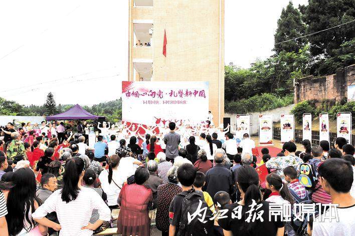 东兴区开展“同升国旗、同唱祖国颂歌”活动