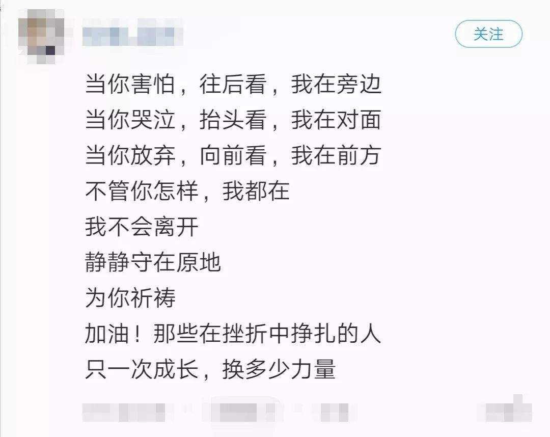 少年的你，如此美丽