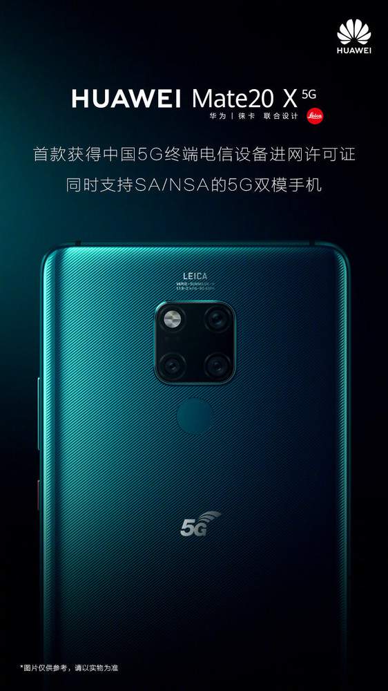 想买支持双卡的5G手机？华为这款5G旗舰是唯一选择