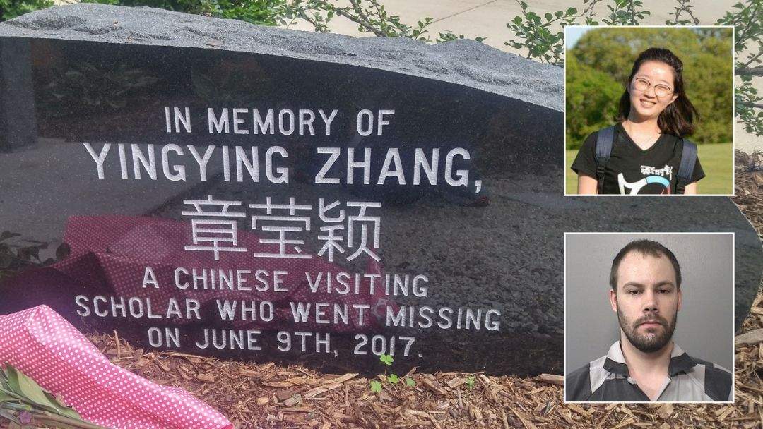 章莹颖案嫌犯绑架、谋杀罪名成立！最高可判死刑！