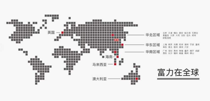 从广州到阜阳，富力给予城市怎样的惊喜