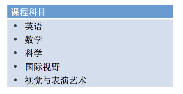 新加坡顶级私立中学在举办嘉年华？