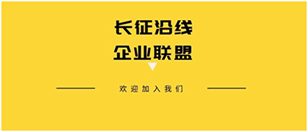 这里有另外一个“长城”，你们知道是哪里吗？