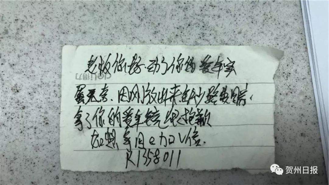 贺州多个车主汽车后视镜被盗，嫌疑人：如想拿回加微信！