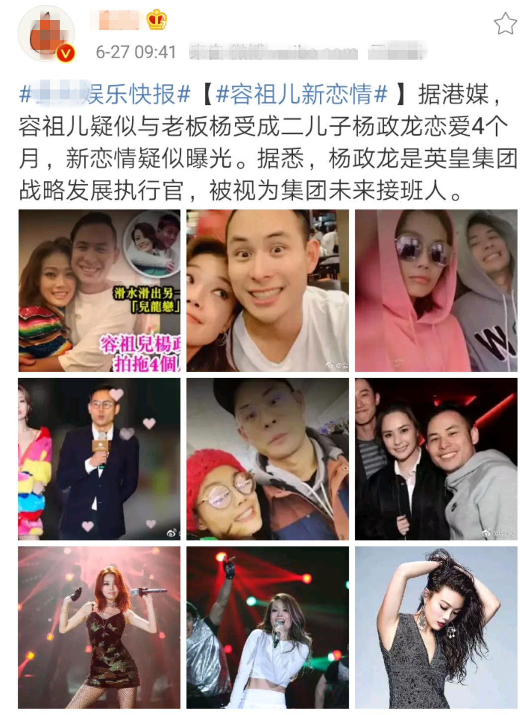 对比上《向往的生活》征婚的容祖儿，观众似乎比她还着急