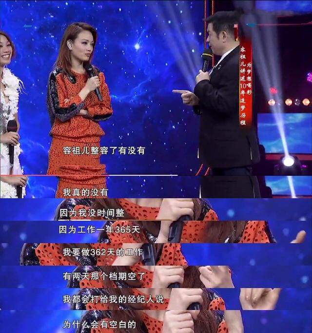 容祖儿否认恋上杨受成次子，38岁的她虽恨嫁但内心不缺自信