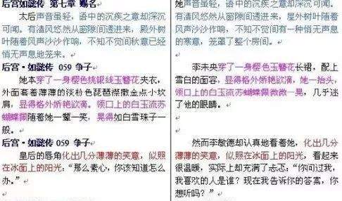 抄袭到底应该如何界定？跟风算抄袭吗？||睡衣熊讲网文