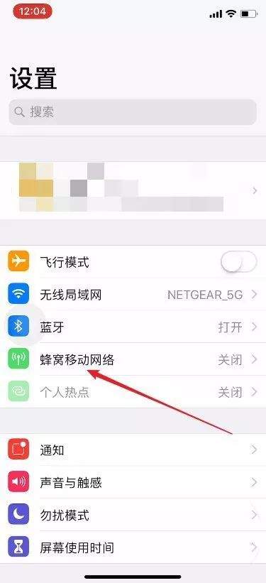 教你用iPhone优雅地拒接陌生，骚扰电话