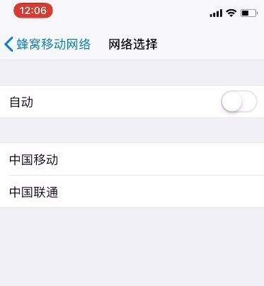 教你用iPhone优雅地拒接陌生，骚扰电话