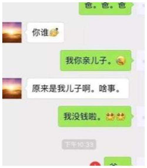 开心一刻：同事家住郊区，过年没回家的同事组织一下去他家那边玩