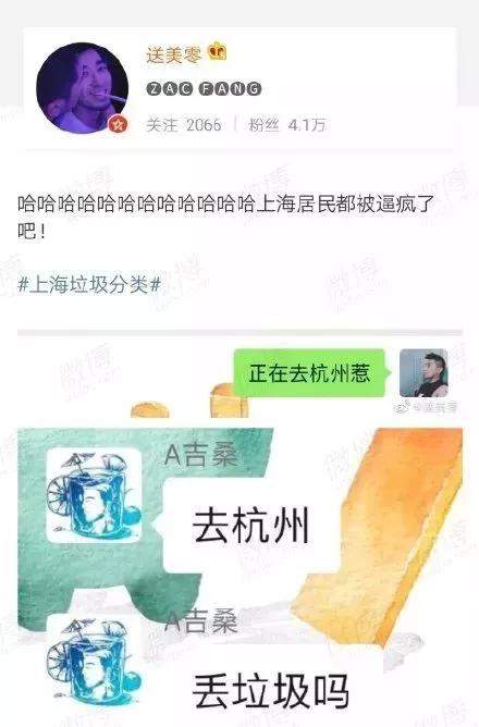 上海人快被垃圾分类逼疯了……