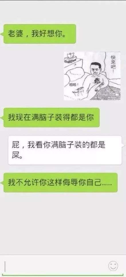 开心一刻：同事家住郊区，过年没回家的同事组织一下去他家那边玩