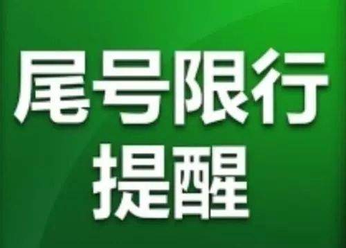 高温天气何时休？