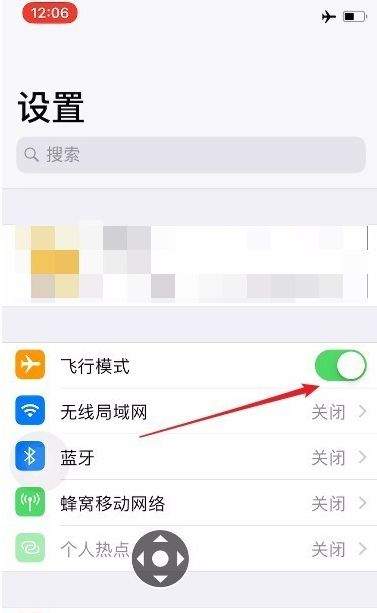 教你用iPhone优雅地拒接陌生，骚扰电话