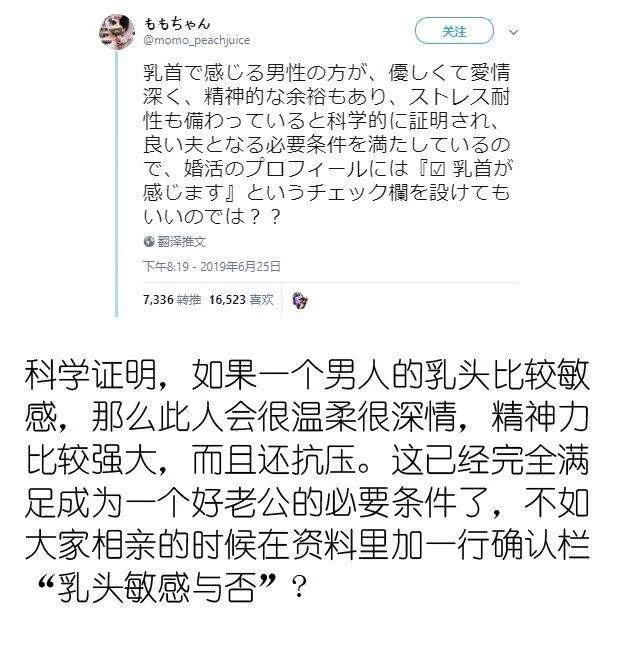 【每日一冷】“屁股不错啊，挺翘啊。”