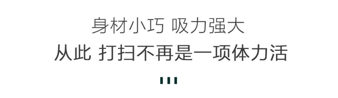 清华大学博士做的吸尘器，只有保温杯大小，吸力超强！