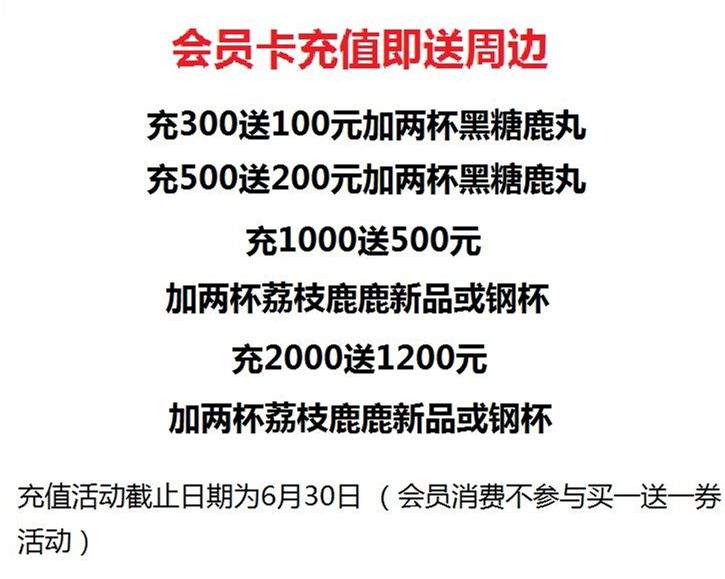 300W人都在等今天，常熟首家正版鹿角巷，开了！（内含大量福利）