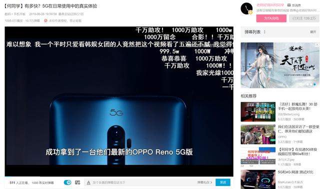 明年年底5G手机将降至千元？OPPO、华为或是首批厂商