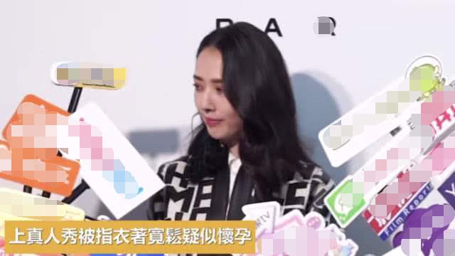 郭碧婷自曝与向佐婚礼进度：被当成公主一样宠还没有怀孕