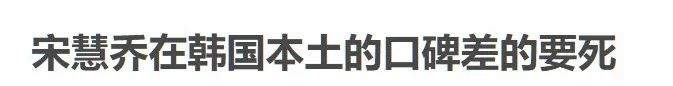 双宋离婚、晨冰分手：生活不是偶像剧