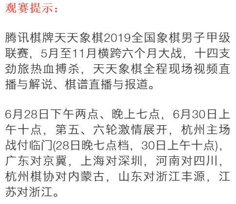 象甲人物专栏 | 许银川：英雄归来之际 霸业再成之时！