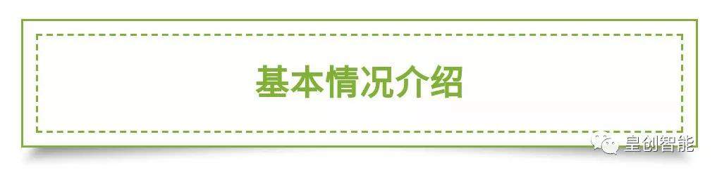 智能、舒适—重庆万科颐府全宅智能别墅