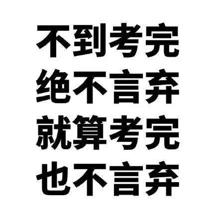 夏日备考？就靠这7个解暑神器续命！