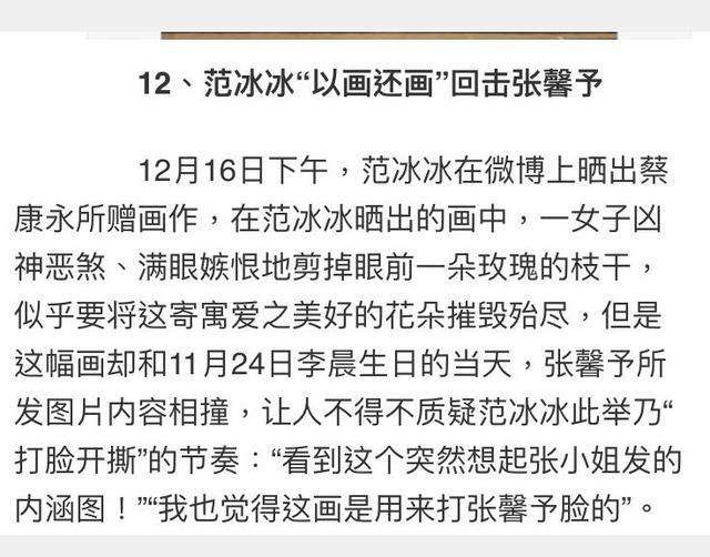 鑼冨啺鍐版潕鏅ㄥ甯冨垎鎵嬶紝鏉庢櫒琚綉鍙嬬棝楠傦細澶ч毦涓村ご鍚勮嚜椋?/a><img src="http://5b0988e595225.cdn.sohucs.com/im