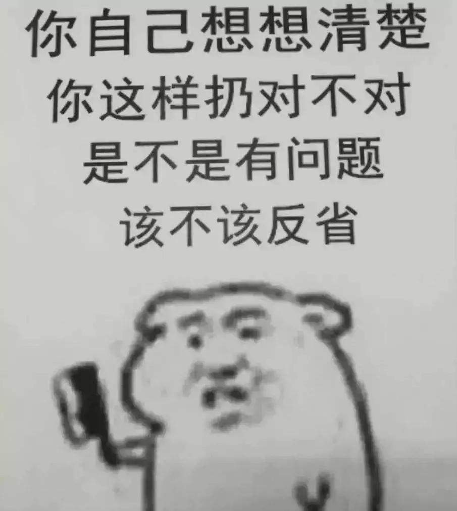 据说上海人都逃不过保洁阿姨的质问：你是什么垃圾？！