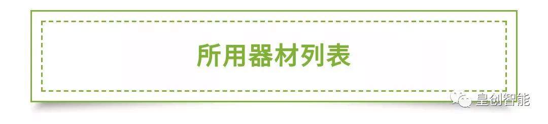 智能、舒适—重庆万科颐府全宅智能别墅