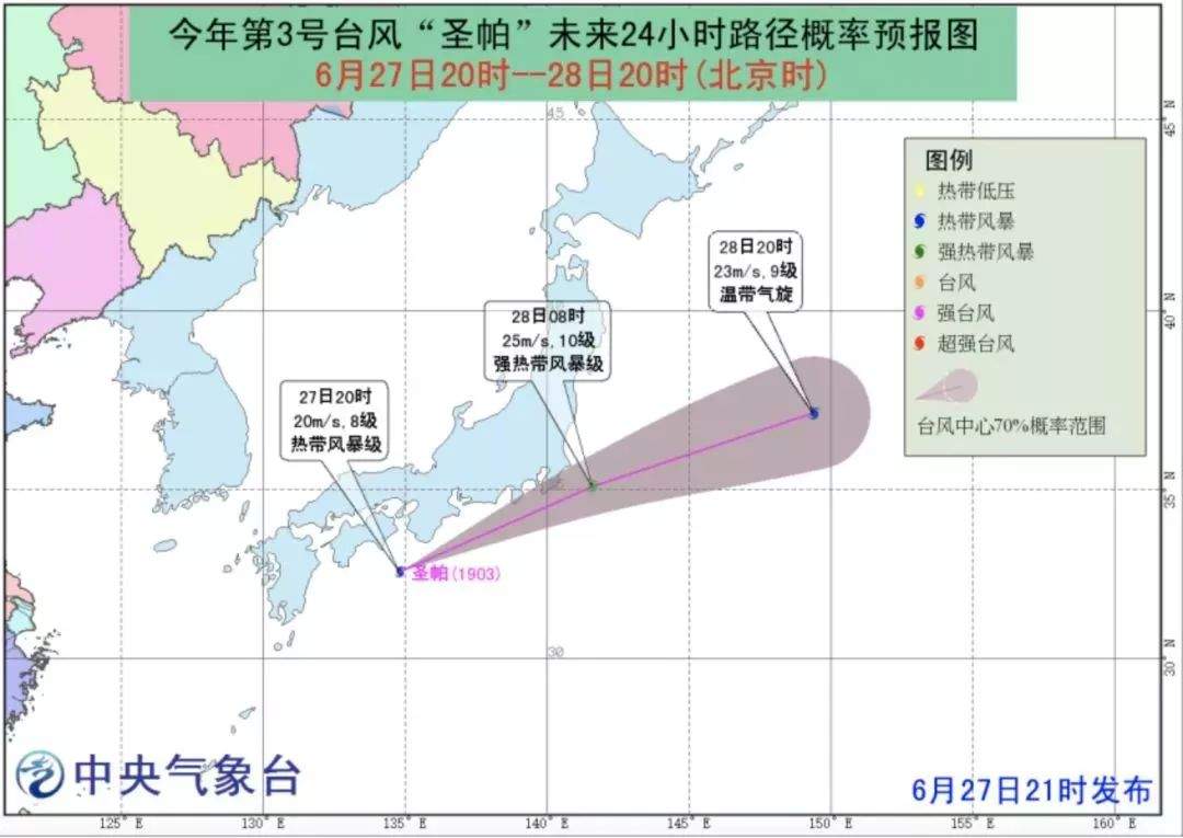 台风季来了！3号台风生成，对福建有影响？