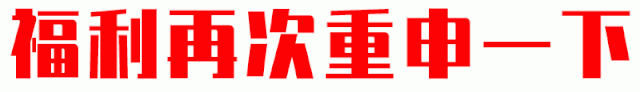 嗨爆60万嘉善人！1元秒杀云澜湾水世界门票，夏日放肆撒欢浪起来!