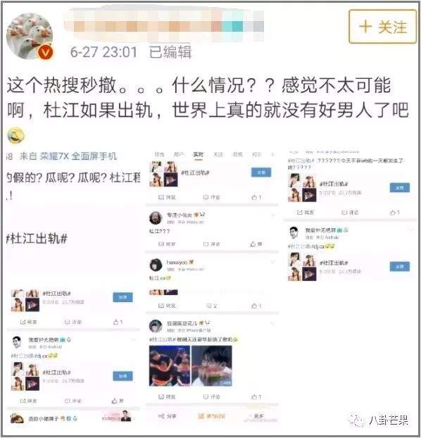 宋宋CP继续撕，冰冰李晨分手原因，还有一堆瓜，易烊千玺和我都累了！