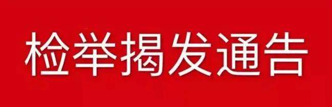 “地铁工程偷工减料，我举报我自己”