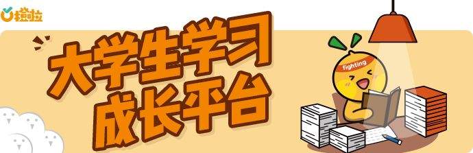 7月做好这几点，热门如金融专硕你也可以逆袭！