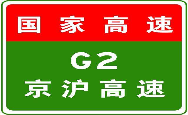 6-29 10:10，因车流量大，津蓟高速天津主线站收费站入口压车；因收费站区施工，津滨高速西区收费站双向占道