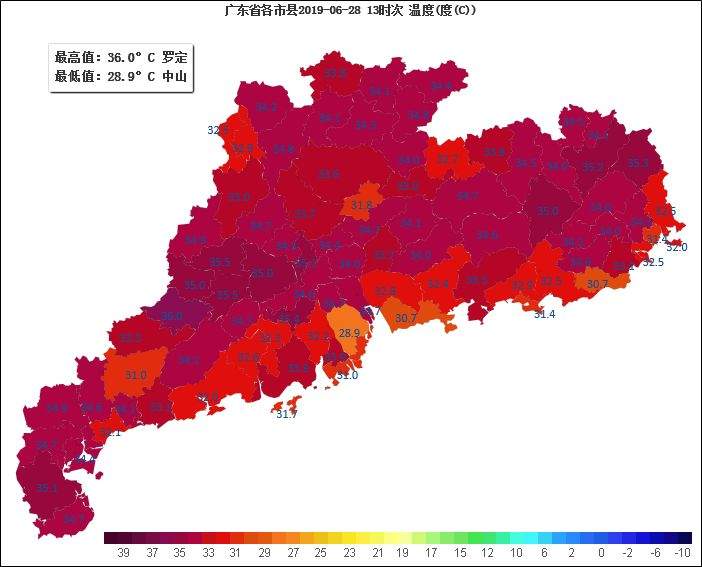 【天气】花都昨日最高气温39.8℃！台风季即将到来，强度堪比“天鸽”......