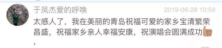 40.2万人观看！昨天的合唱比赛，他们有话要说......