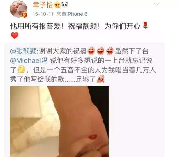 双宋离婚，网友为到底是谁出轨吵翻天了…