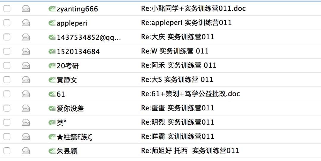 实务训练营012 | 垃圾分类制度的推行