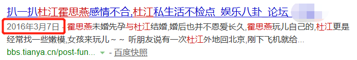 辟谣日“都别瞎猜了，我们很好”：王嘉尔、杜江、杨千嬅……