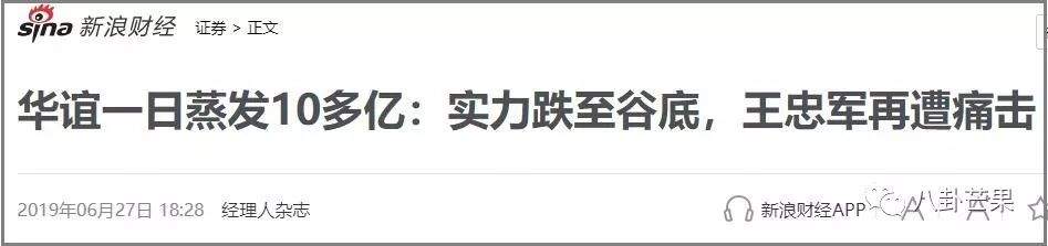 宋宋CP继续撕，冰冰李晨分手原因，还有一堆瓜，易烊千玺和我都累了！