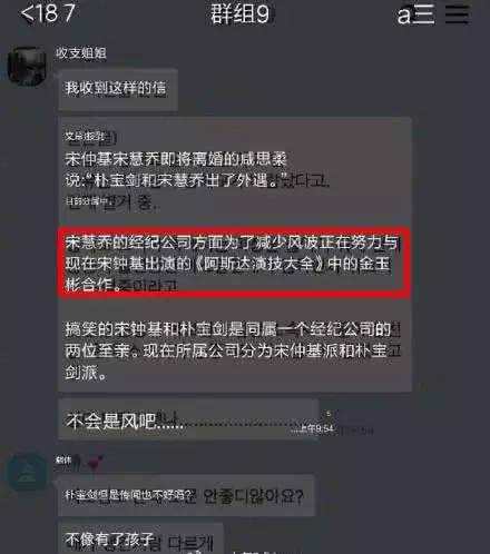 双宋离婚，网友为到底是谁出轨吵翻天了…