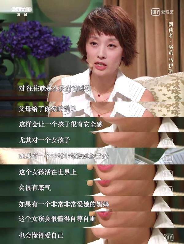 董卿综艺首秀：每个成功女孩的背后，其实都是在“拼爹”