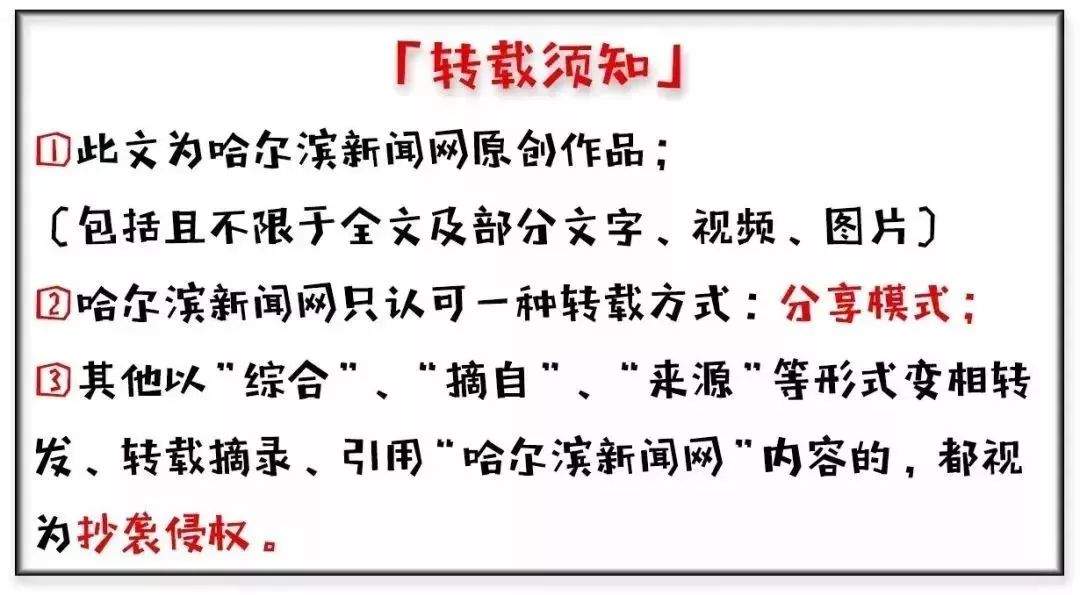 7个项目百投资落户哈尔滨双城｜玩游戏、上淘宝、网红卖绿色农产品