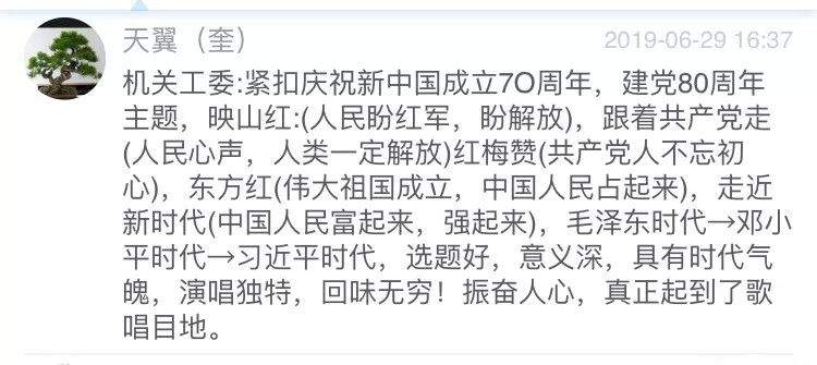 40.2万人观看！昨天的合唱比赛，他们有话要说......