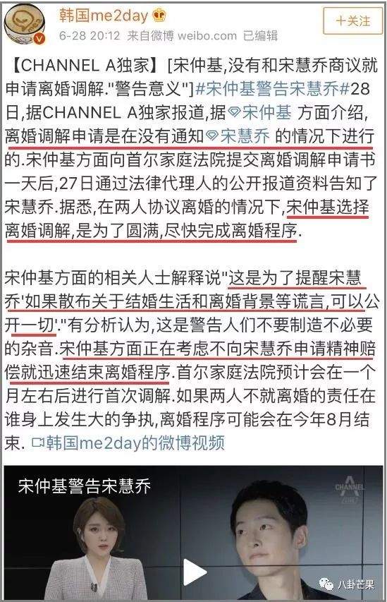 宋宋CP继续撕，冰冰李晨分手原因，还有一堆瓜，易烊千玺和我都累了！