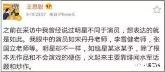 宋宋CP继续撕，冰冰李晨分手原因，还有一堆瓜，易烊千玺和我都累了！